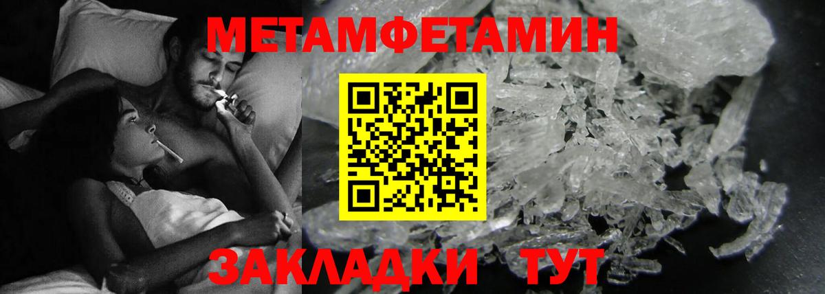 АМФ Premium Трёхгорный