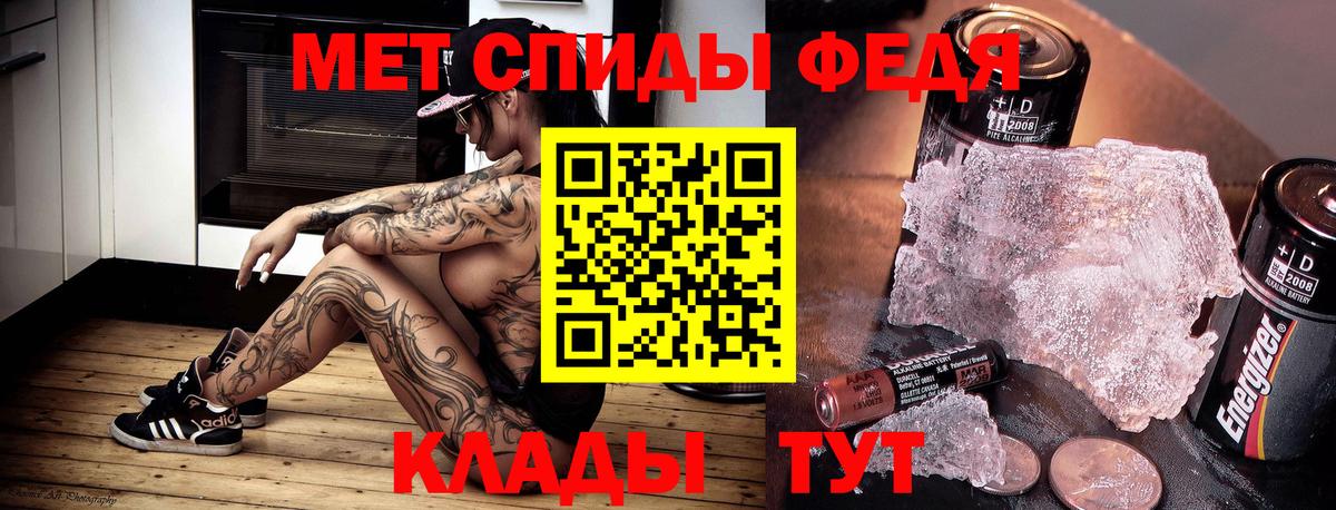 Амфетамин VHQ  Вход с VPN  Amphetamine  Трёхгорный 