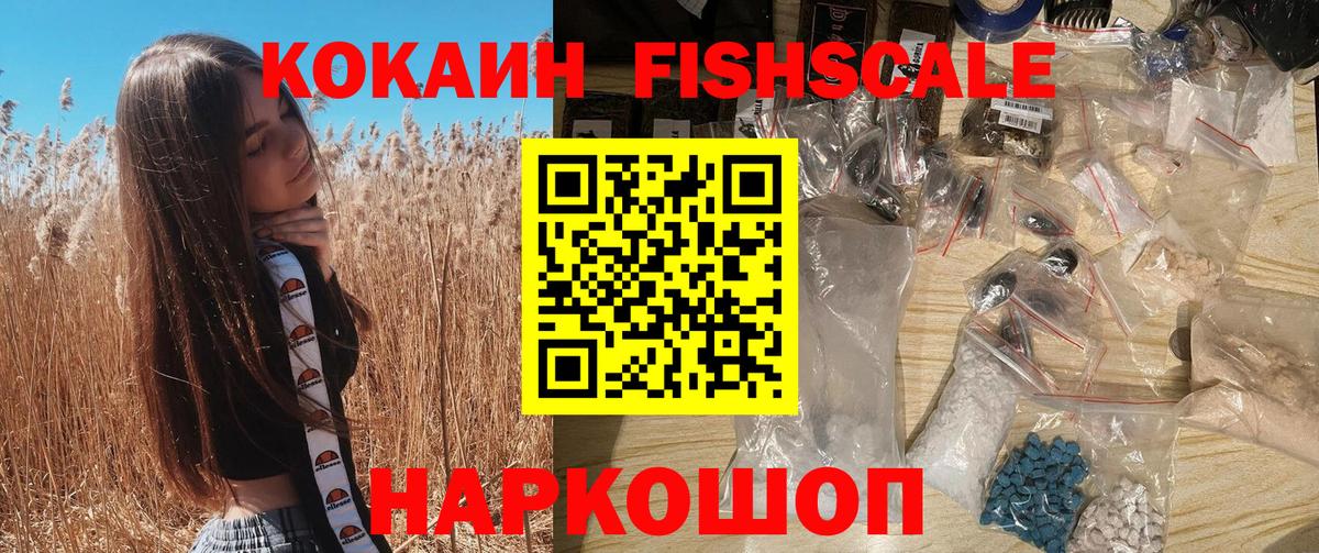 COCAIN Колумбийский Трёхгорный