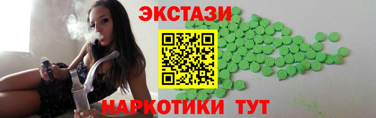 Трёхгорный  Экстази таблы  Вход с VPN  Экстази Philipp Plein 