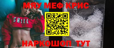 прущий лед Мариинск
