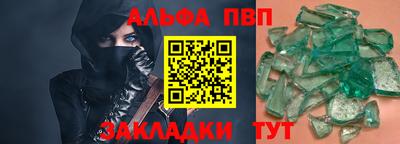 кокаин перу Ливны