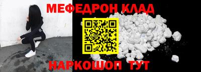 прущая мука Малоярославец
