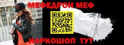 прущая мука Малоярославец