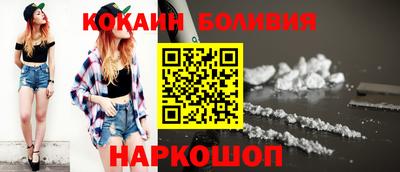кокаин VHQ Малгобек
