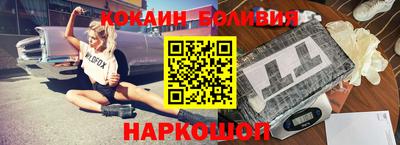 кокаин VHQ Малгобек