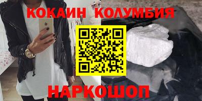кокаин VHQ Малгобек