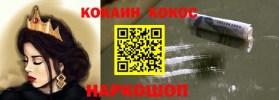 прущий лед Мариинск