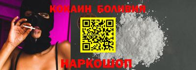 кокс Лесосибирск