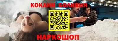 кокс Лесосибирск