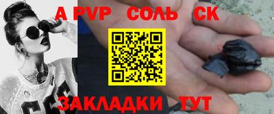 прущий лед Мариинск