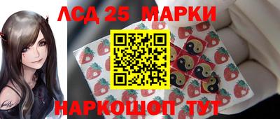 прущий лед Мариинск