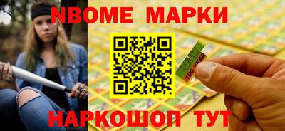 кокаин перу Ливны