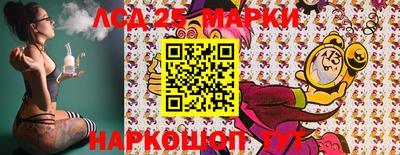 кокаин перу Ливны