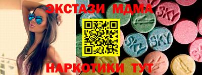 прущий лед Мариинск