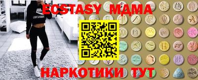 кокаин VHQ Малгобек
