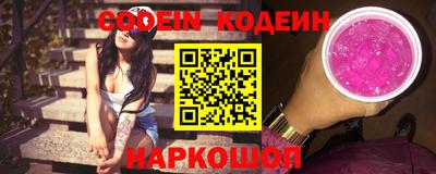 кокаин перу Ливны