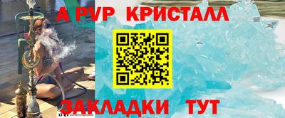 прущий лед Мариинск