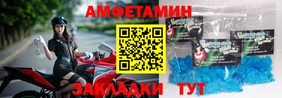 прущий лед Мариинск