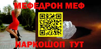 прущий лед Мариинск