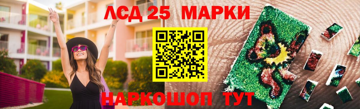 Трёхгорный  Лсд 25 экстази кислота  LSD-25 экстази кислота  Вход с VPN 