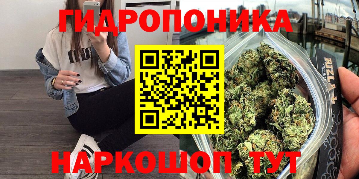 Трёхгорный  Марихуана Bruce Banner  Каннабис Bruce Banner  Каннабис OG Kush  Вход с VPN 